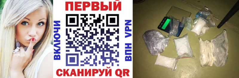 АМФЕТАМИН Premium blacksprut зеркало Новопавловск