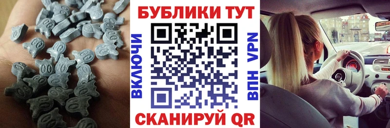 ЭКСТАЗИ Punisher  mega онион  Новопавловск 