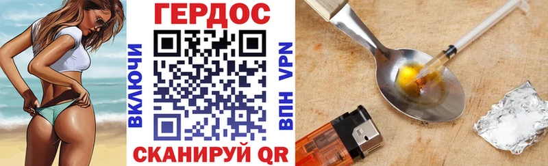 продажа наркотиков Новопавловск ГЕРОИН белый