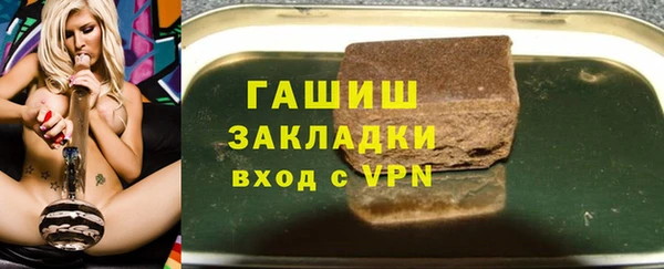 спиды Армянск