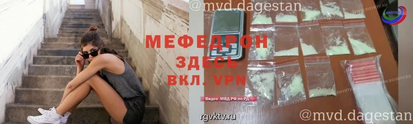 наркотики Арсеньев