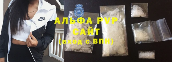 спиды Армянск