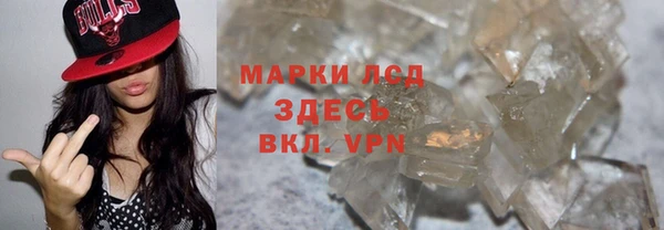 спиды Армянск