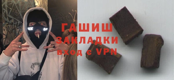 спиды Армянск