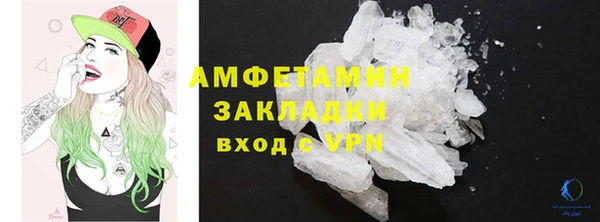 спиды Армянск