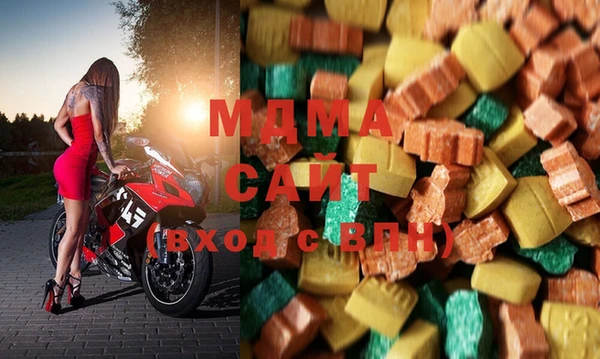 наркотики Арсеньев