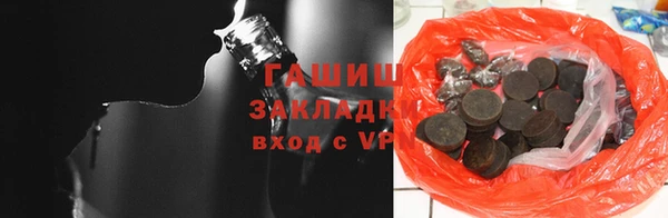 наркотики Арсеньев