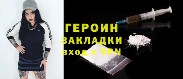 наркотики Арсеньев