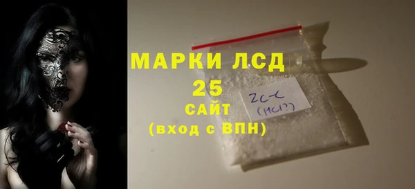 спиды Армянск
