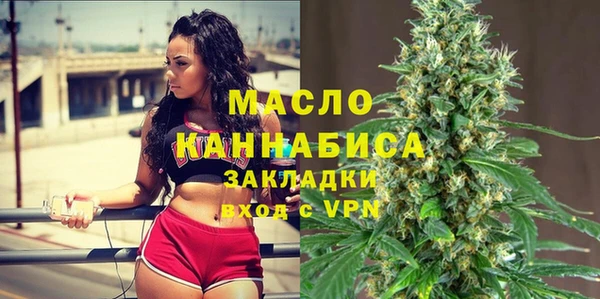спиды Армянск