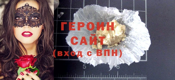 спиды Армянск