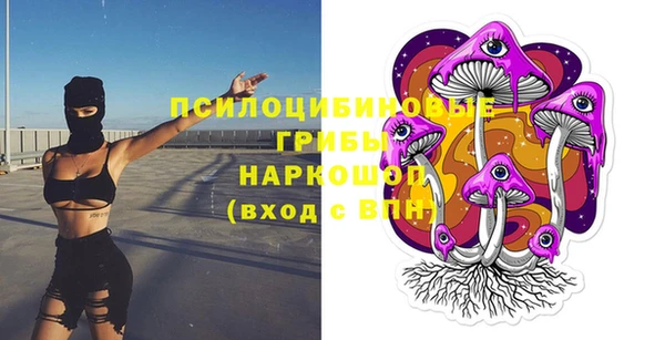 каннабис Пестово
