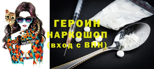 наркотики Арсеньев