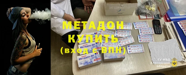 наркотики Арсеньев