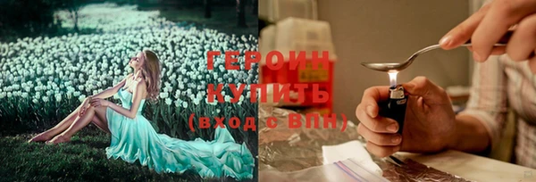 наркотики Арсеньев