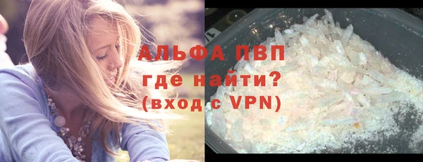 спиды Армянск