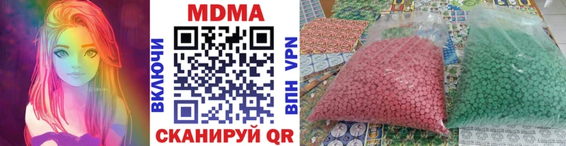 MDMA молли  Новопавловск 