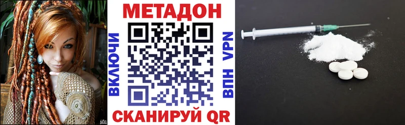 MEGA маркетплейс  Новопавловск  Метадон кристалл  наркотики 