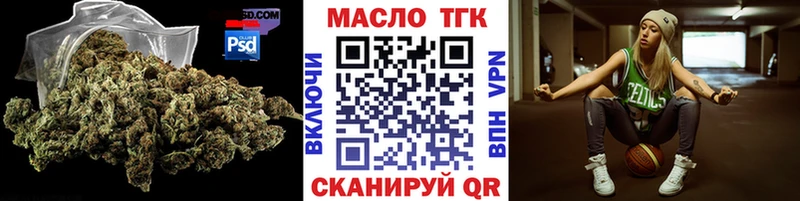 ТГК концентрат  Новопавловск 
